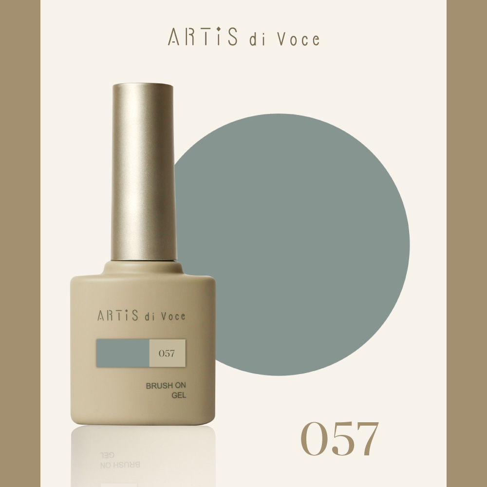 ARTIS di Voce ブラッシュオンカラージェル 8g 057