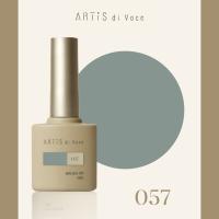 ARTIS di Voce ブラッシュオンカラージェル 8g 057