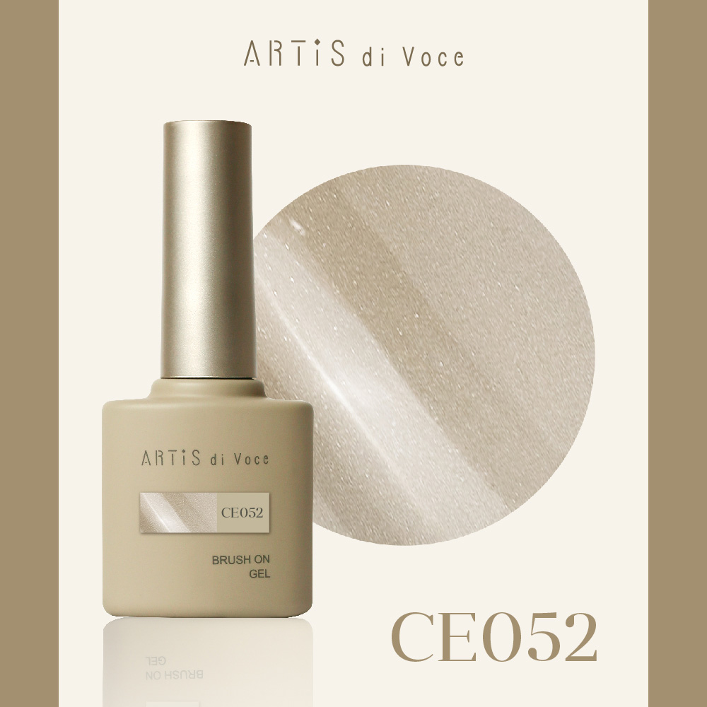 ARTIS di Voce ブラッシュオンカラージェル 8g CE052