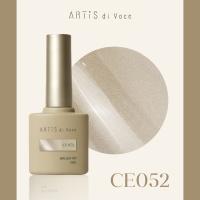 ARTIS di Voce ブラッシュオンカラージェル 8g CE052