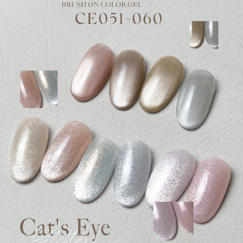 ARTIS di Voce ブラッシュオンカラージェル 8g CE053