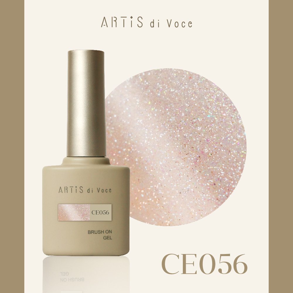 ARTIS di Voce ブラッシュオンカラージェル 8g CE056