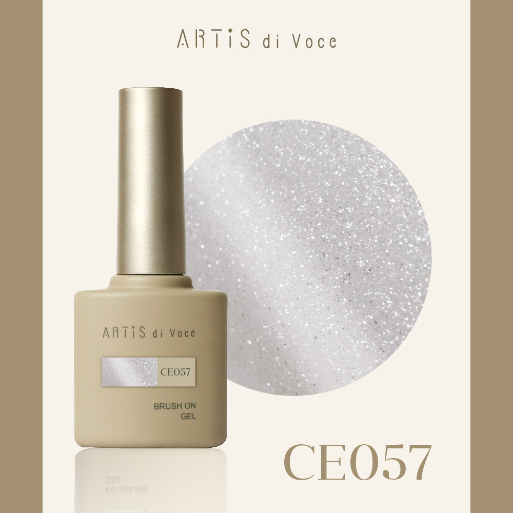 ARTIS di Voce ブラッシュオンカラージェル 8g CE057