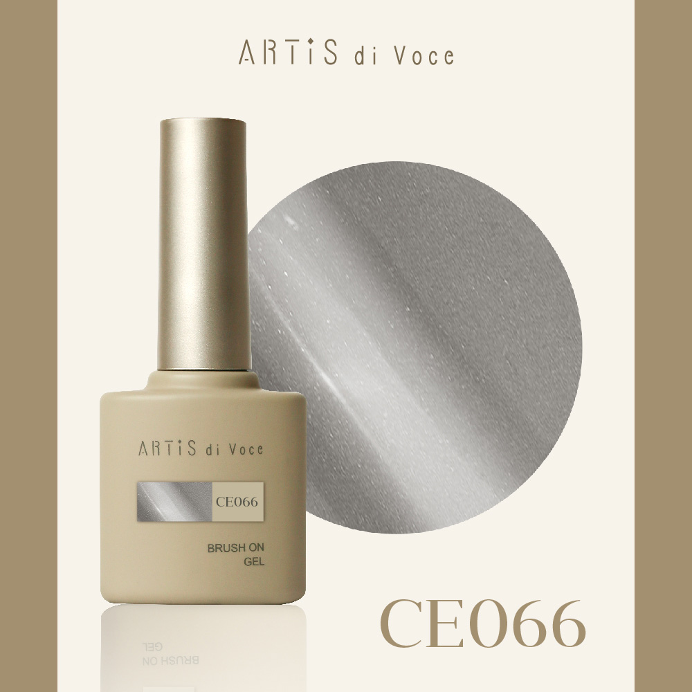 ARTIS di Voce ブラッシュオンカラージェル 8g CE066