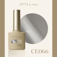 ARTIS di Voce ブラッシュオンカラージェル 8g CE066