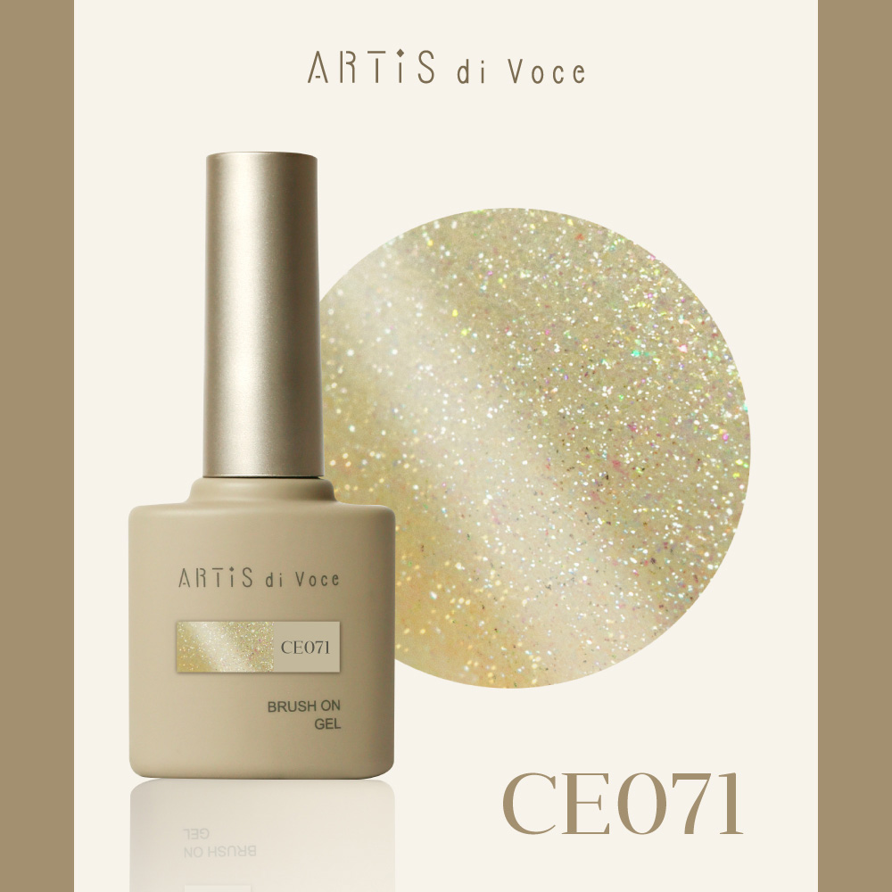 ARTIS di Voce ブラッシュオンカラージェル 8g CE071