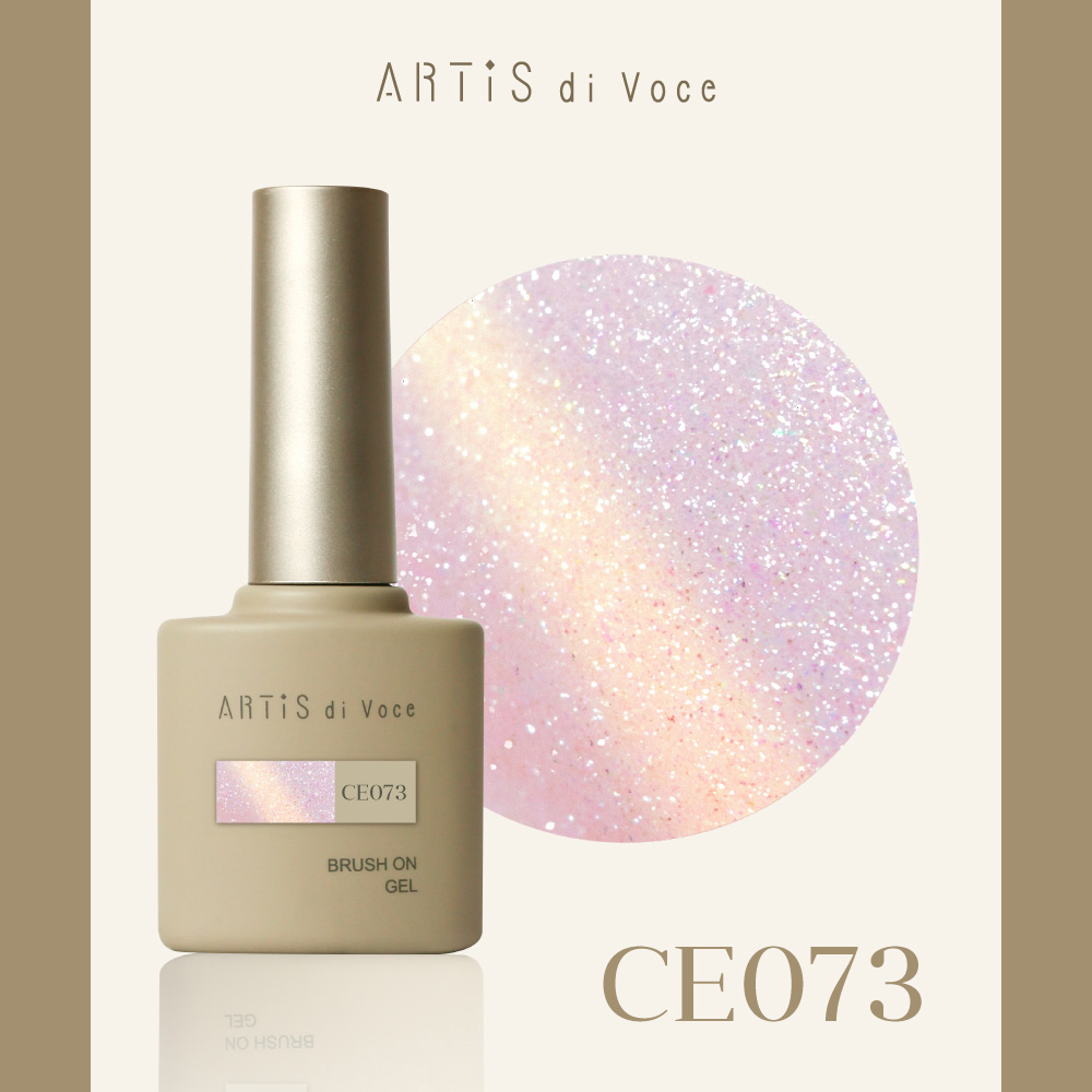 ARTIS di Voce ブラッシュオンカラージェル 8g CE073