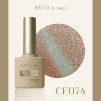 ARTIS di Voce ブラッシュオンカラージェル 8g CE074
