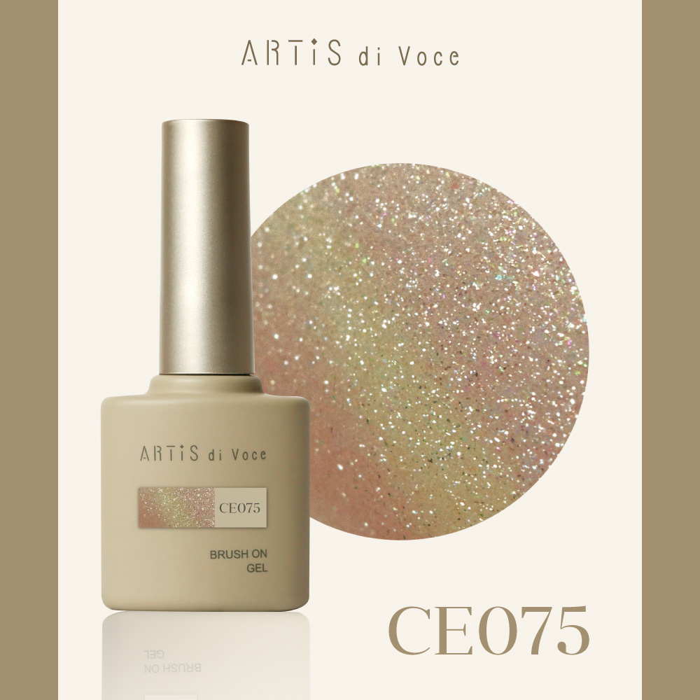 ARTIS di Voce ブラッシュオンカラージェル 8g CE075