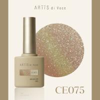 ARTIS di Voce ブラッシュオンカラージェル 8g CE075