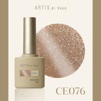 ARTIS di Voce ブラッシュオンカラージェル 8g CE076