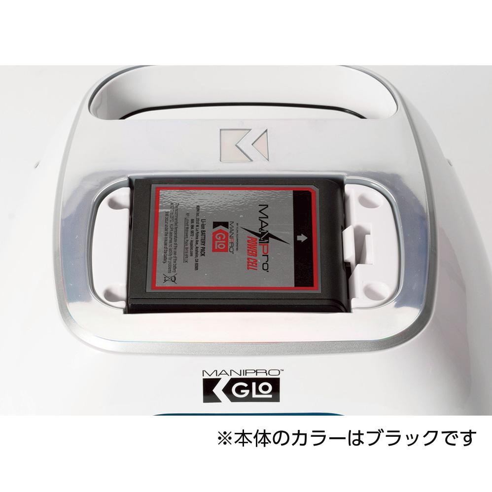 KUPA MANIPro マニプロ グロー LED/UV ランプ ブラック