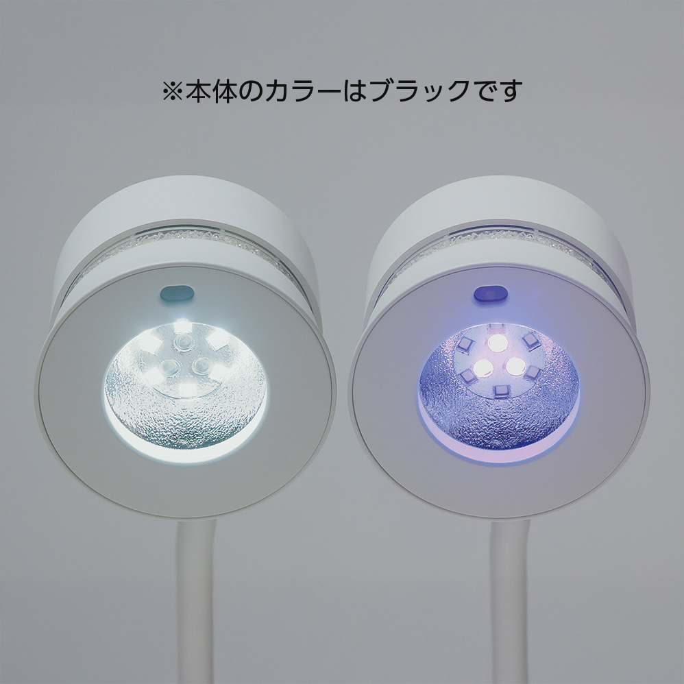 KUPA MANIPro マニプロ デュエット ランプ ブラック