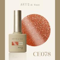 ARTIS di Voce ブラッシュオンカラージェル 8g CE078