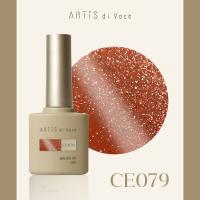 ARTIS di Voce ブラッシュオンカラージェル 8g CE079