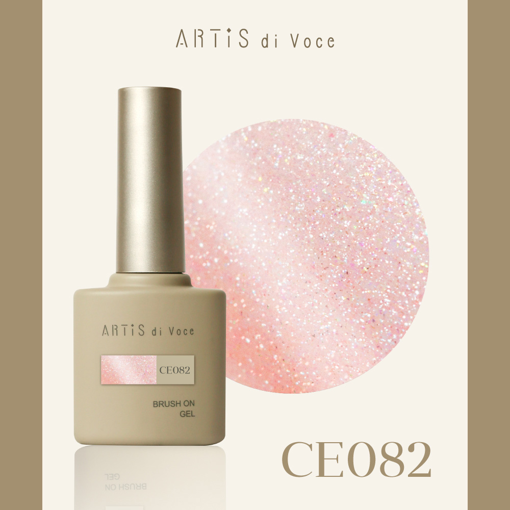 ARTIS di Voce ブラッシュオンカラージェル 8g CE082