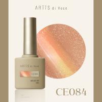 ARTIS di Voce ブラッシュオンカラージェル 8g CE084