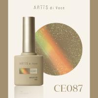 ARTIS di Voce ブラッシュオンカラージェル 8g CE087