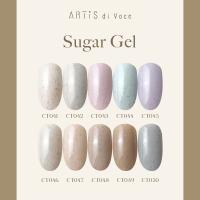 ARTIS di Voce ブラッシュオンカラージェル 8g CT041