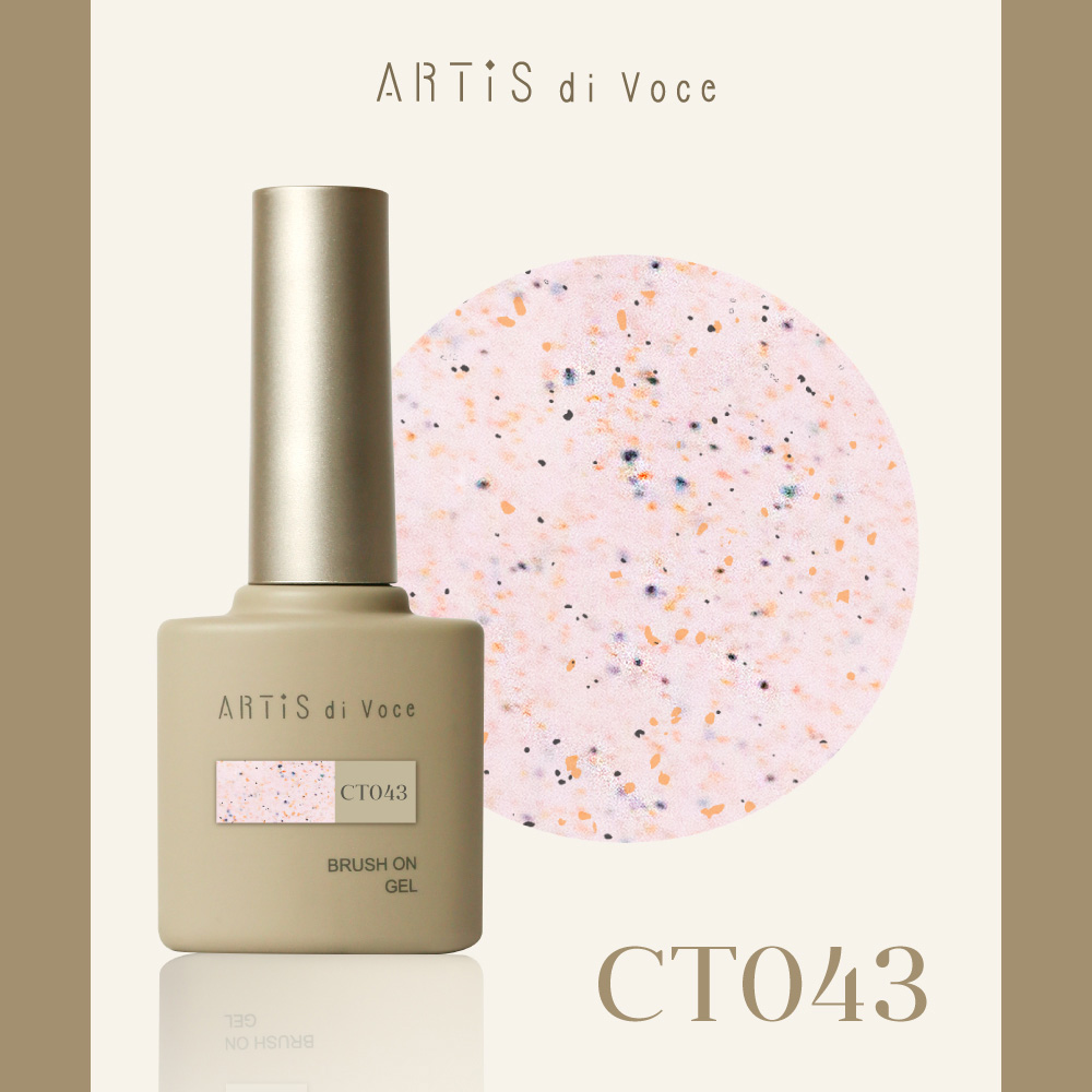ARTIS di Voce ブラッシュオンカラージェル 8g CT043