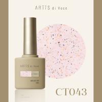 ARTIS di Voce ブラッシュオンカラージェル 8g CT043