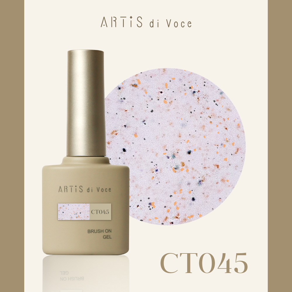 ARTIS di Voce ブラッシュオンカラージェル 8g CT045
