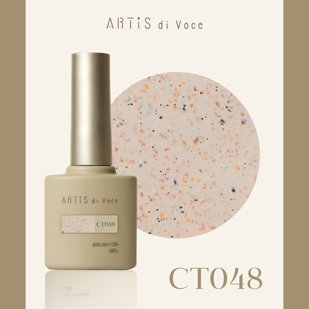 ARTIS di Voce ブラッシュオンカラージェル 8g CT048