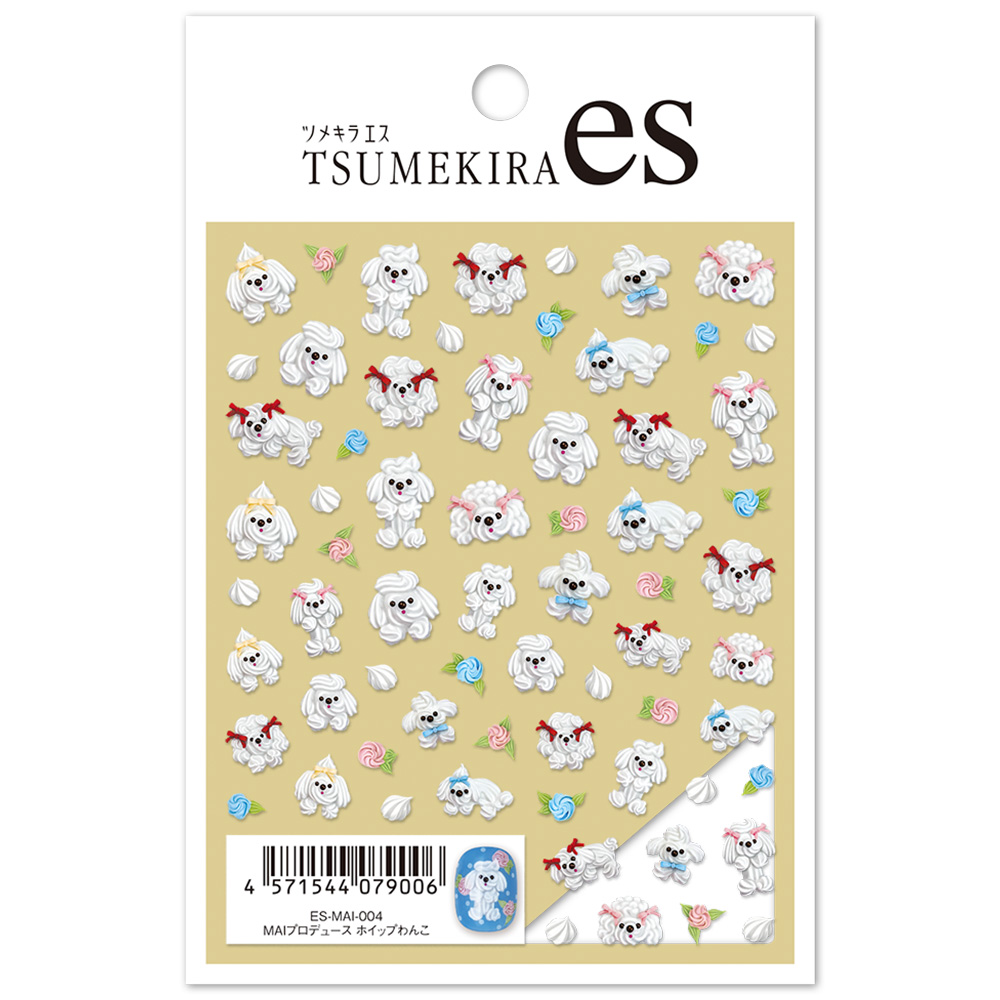 ツメキラes MAIプロデュース ホイップわんこ ES-MAI-004