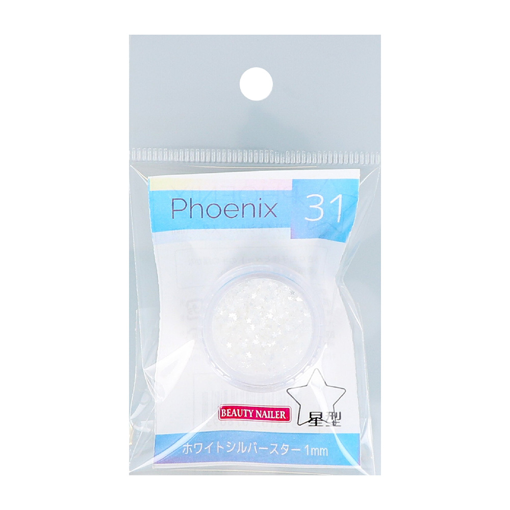 BEAUTY NAILER フェニックスシリーズ ホワイトシルバー スター 1mm PHX-31