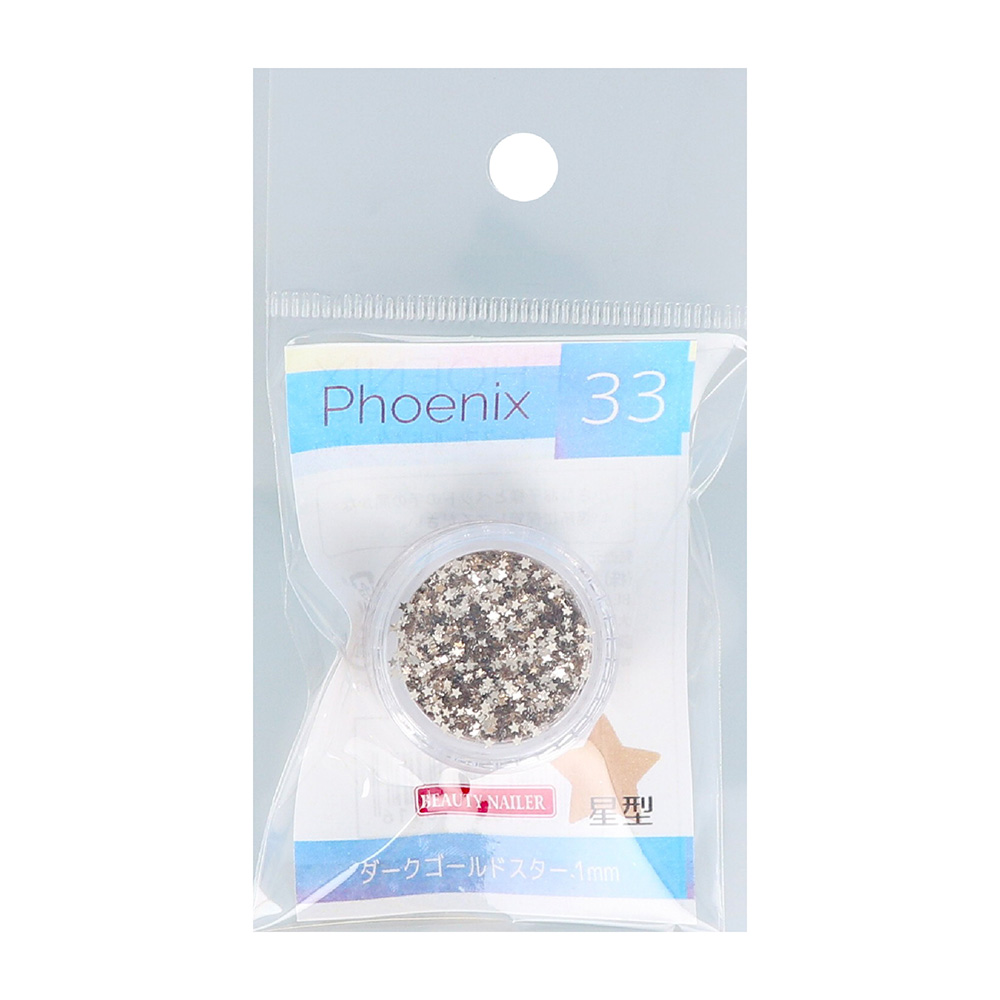 BEAUTY NAILER フェニックスシリーズ ダークゴールド スター 1mm PHX-33