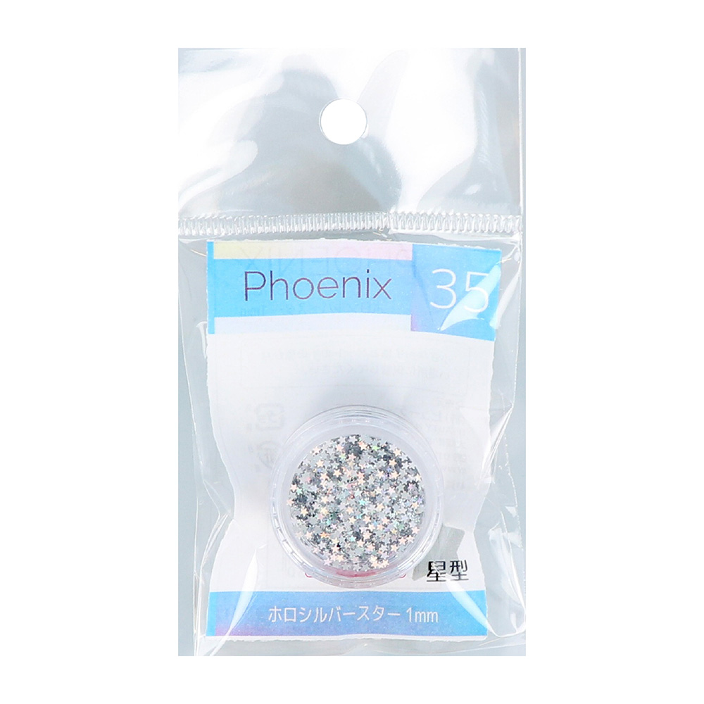 BEAUTY NAILER フェニックスシリーズ ホロシルバー スター 1mm PHX-35