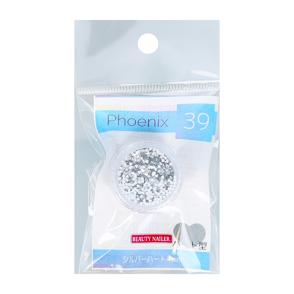 BEAUTY NAILER フェニックスシリーズ シルバー ハート 1mm PHX-39