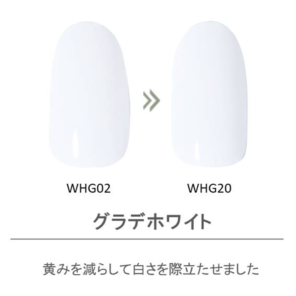 ルクジェル カラージェル 3.5g WHG20 グラデホワイト
