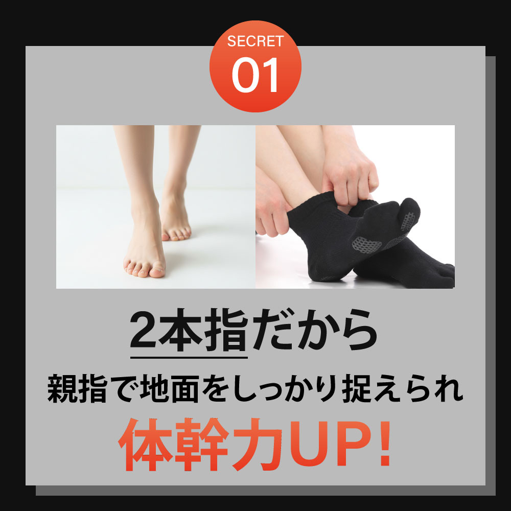 ●■SALONwo サロンヲ フットサポーター 25-27cm
