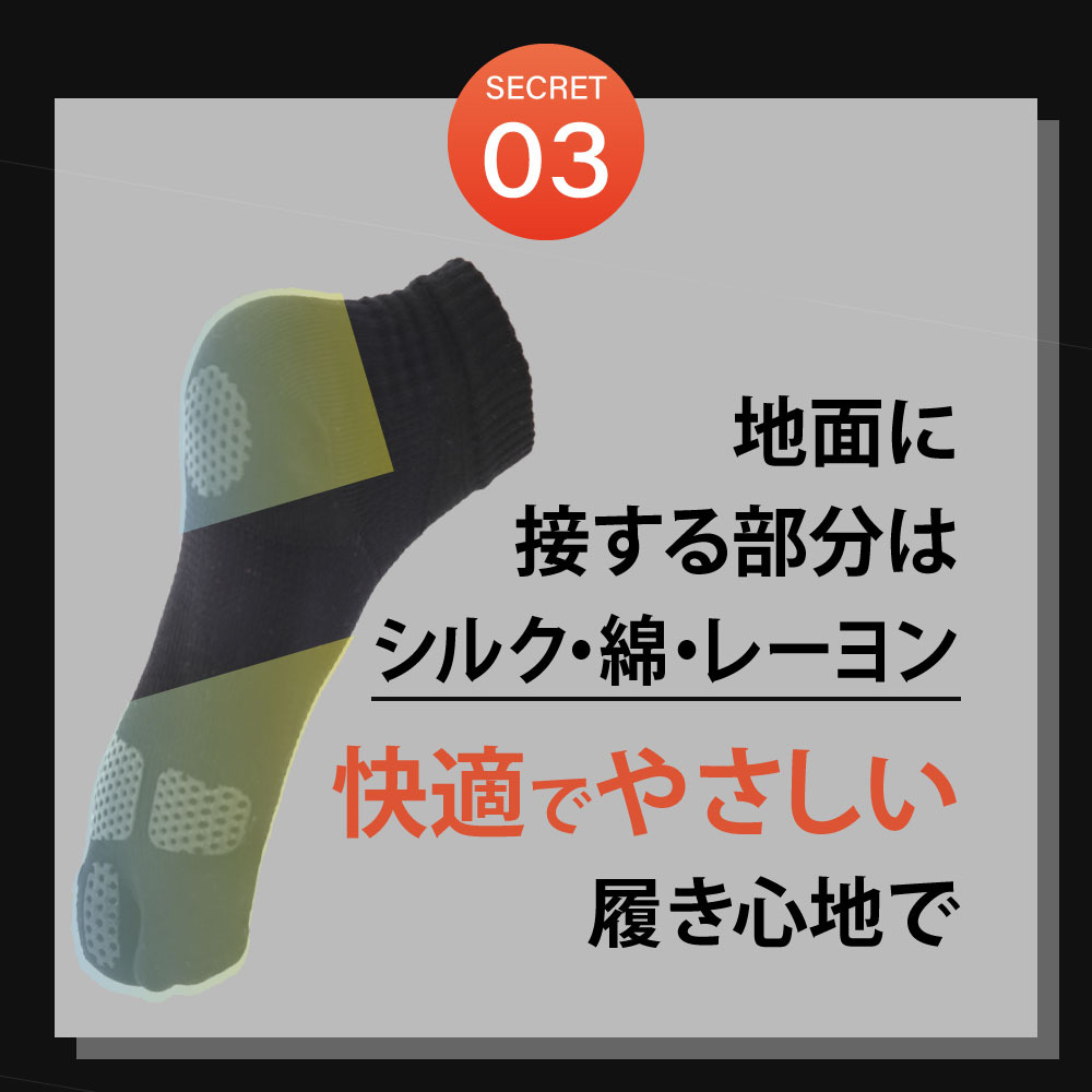 ●■SALONwo サロンヲ フットサポーター 25-27cm