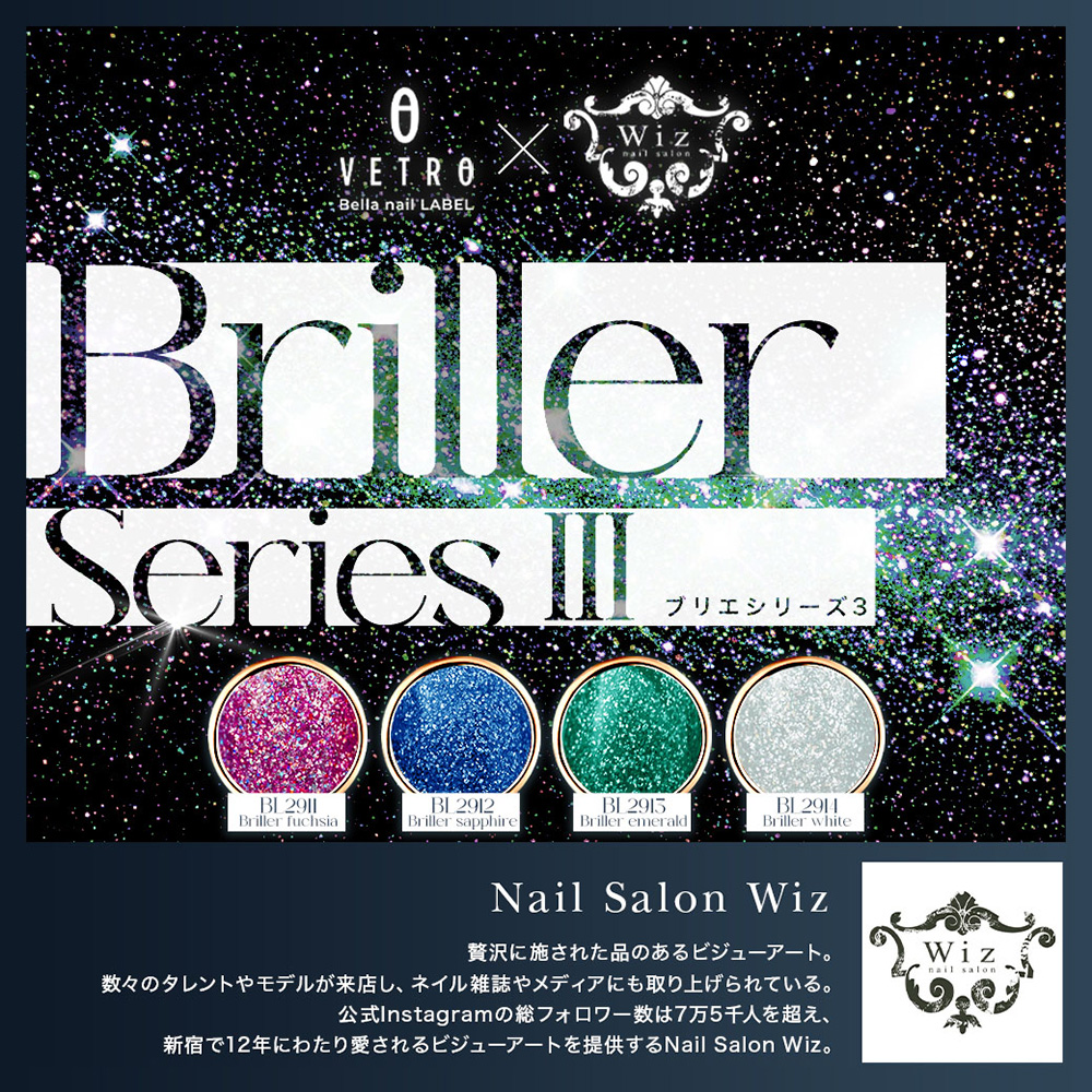 VETRO Bellanail LABEL カラージェル 3ml BL2914B ブリエホワイト