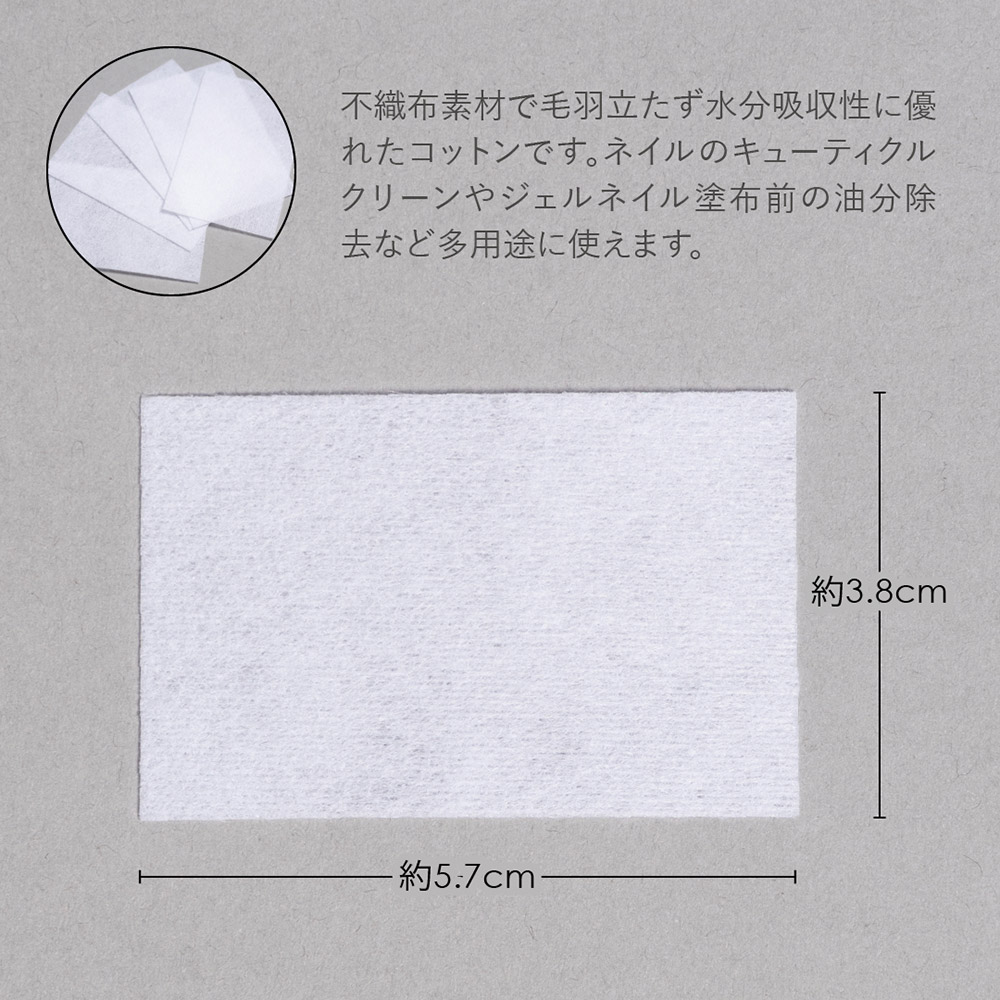 PREGEL プレップコットン 約1000枚入 PREPCTN-1000