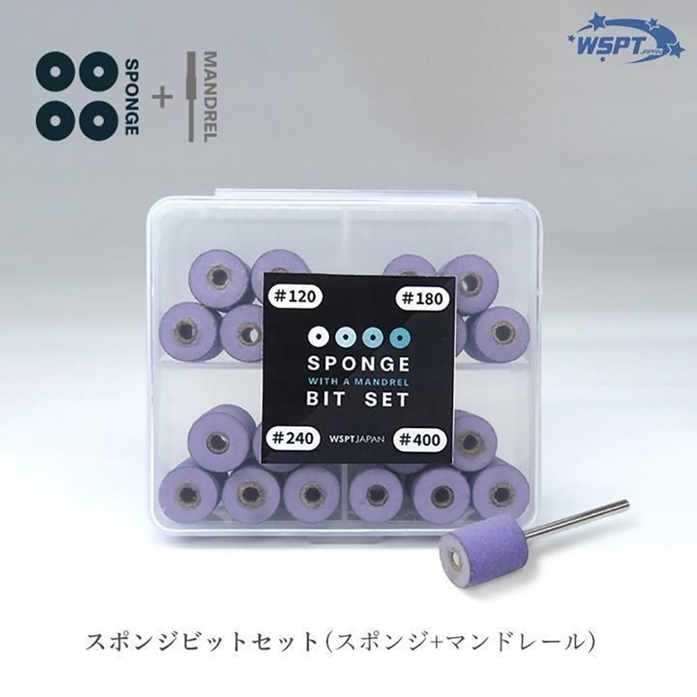 WSPT JAPAN スポンジビットセット