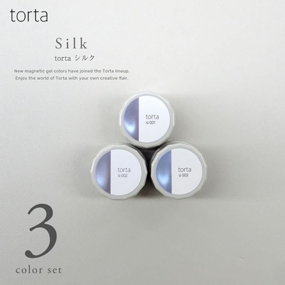 WSPT JAPAN トルタ シルク 3g 3色セット