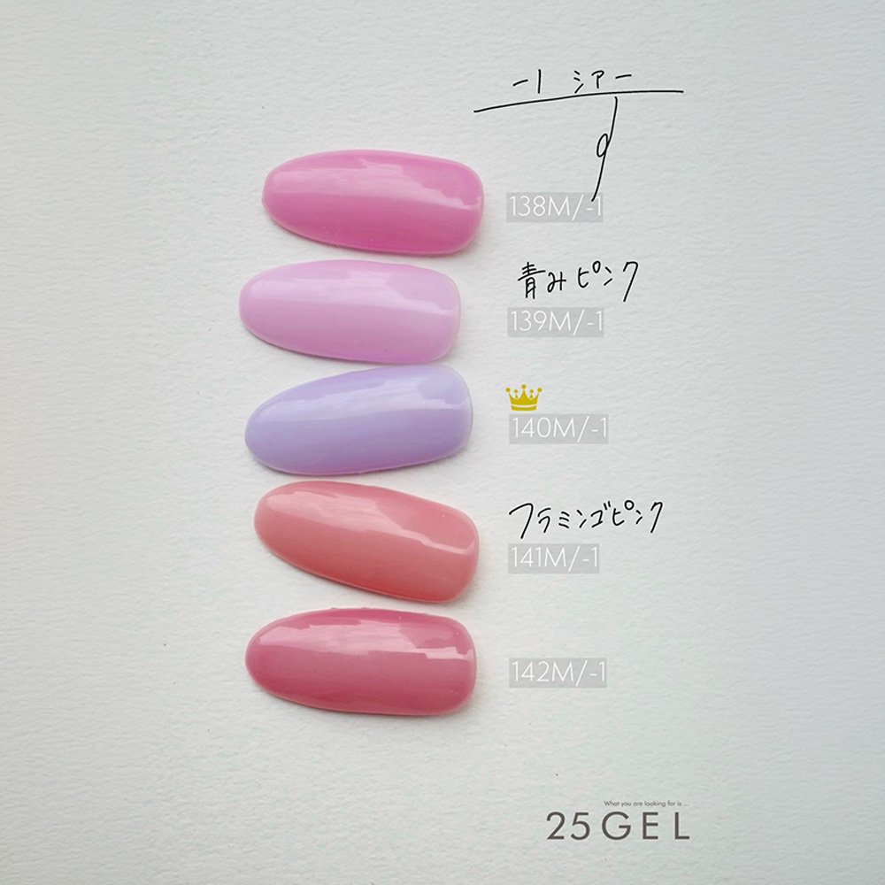 25GEL カラージェル 4g 142M/-1