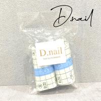 D.nail 極 皮膚保護シート 2個セット #6440