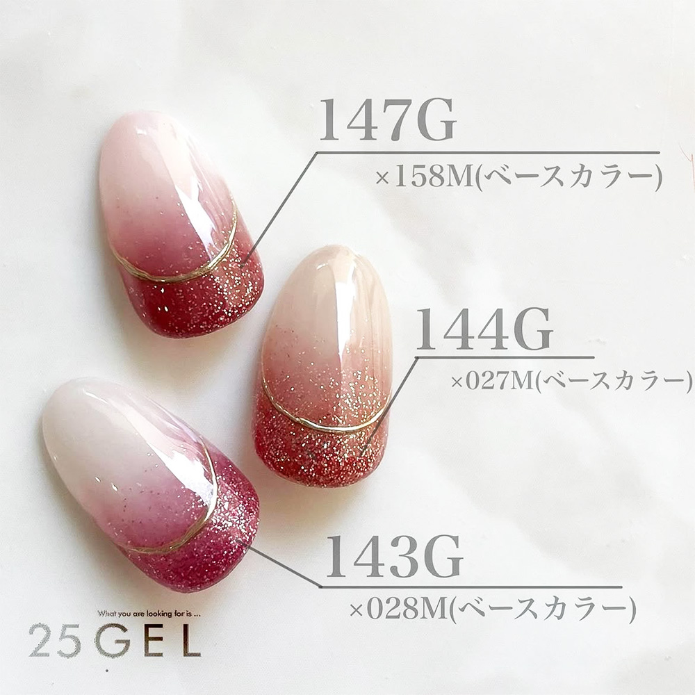 25GEL カラージェル 4g 147G