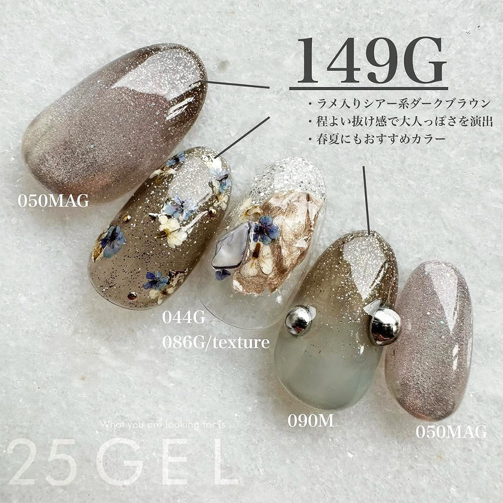 25GEL カラージェル 4g 149G