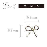 D.nail ワイヤーパーツリボン 6×8mm 10P ゴールド S #6825