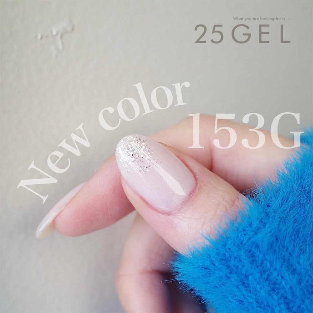 25GEL カラージェル 4g 153G/-1