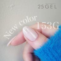 25GEL カラージェル 4g 153G/-1