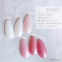 25GEL カラージェル 4g 157G/-1【在庫限り】