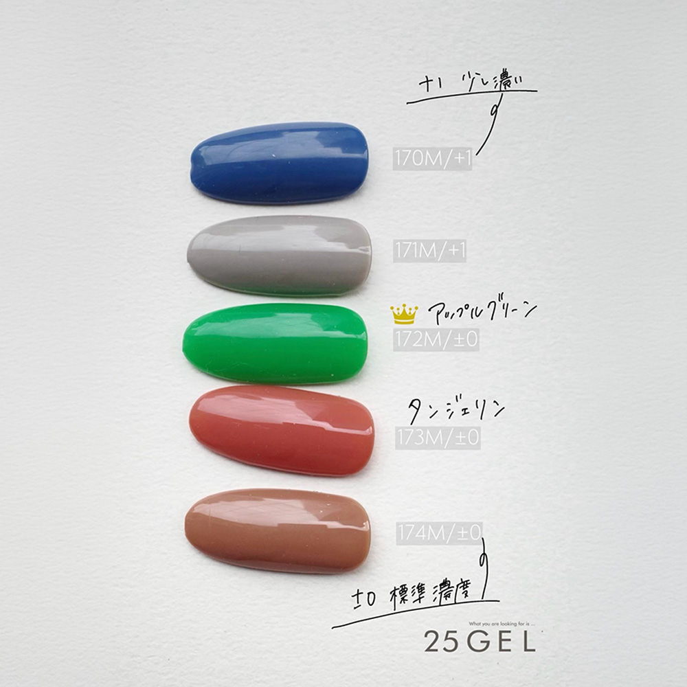 25GEL カラージェル 4g 170M/+1