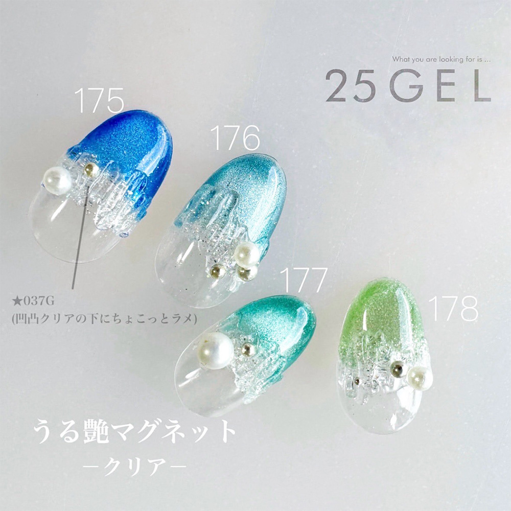 25GEL カラージェル 4g 176MAG