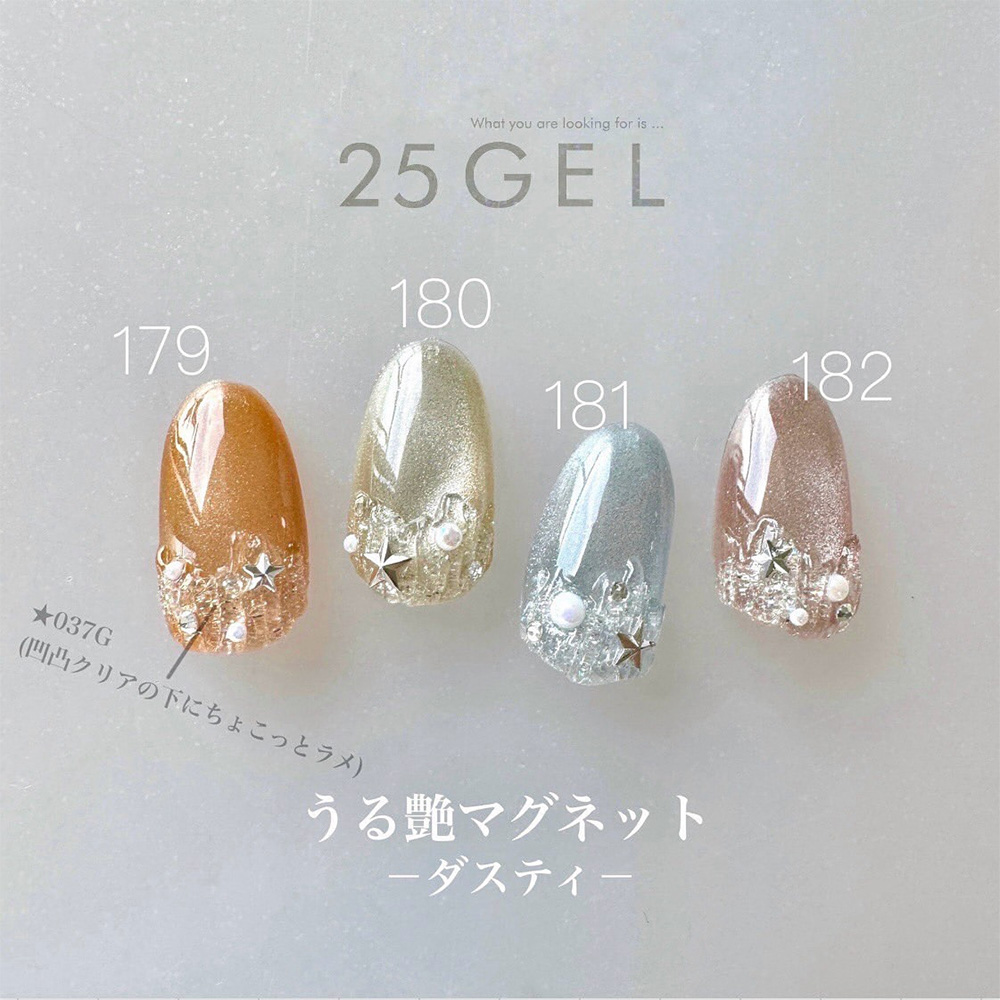 25GEL カラージェル 4g 181MAG